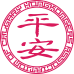 Hong Kong Journey of Time - Bun Festival 香港時光漫遊之包山節